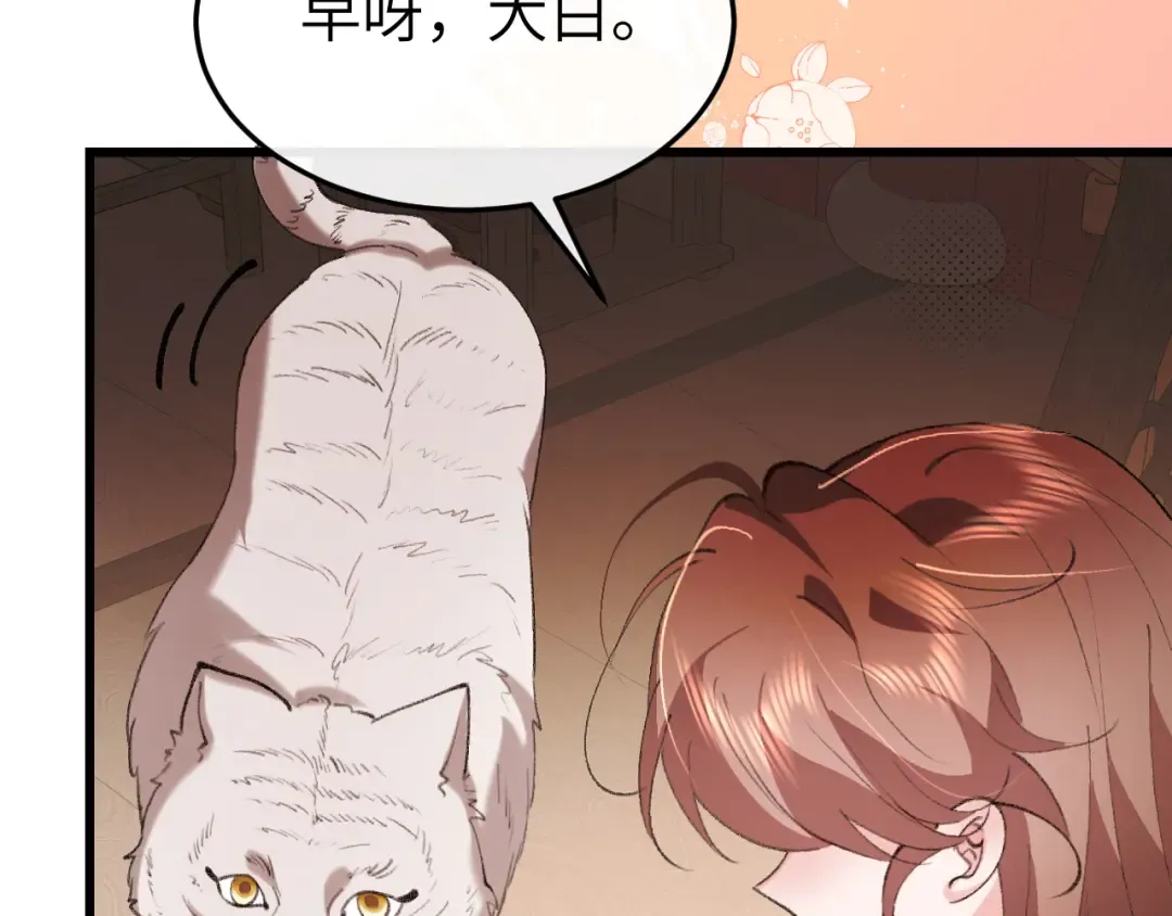 第376话 黑衣人 第43页