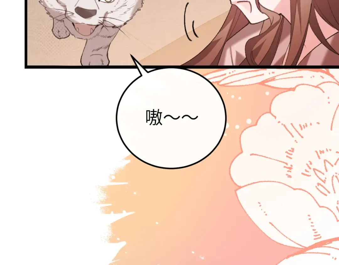 第376话 黑衣人 第44页