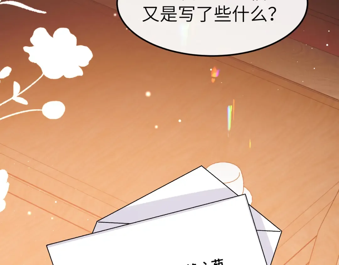 第376话 黑衣人 第52页