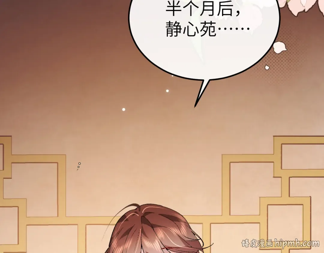 第376话 黑衣人 第56页