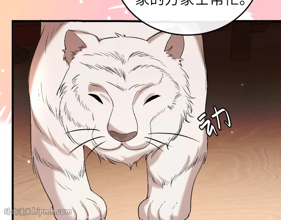 第376话 黑衣人 第64页