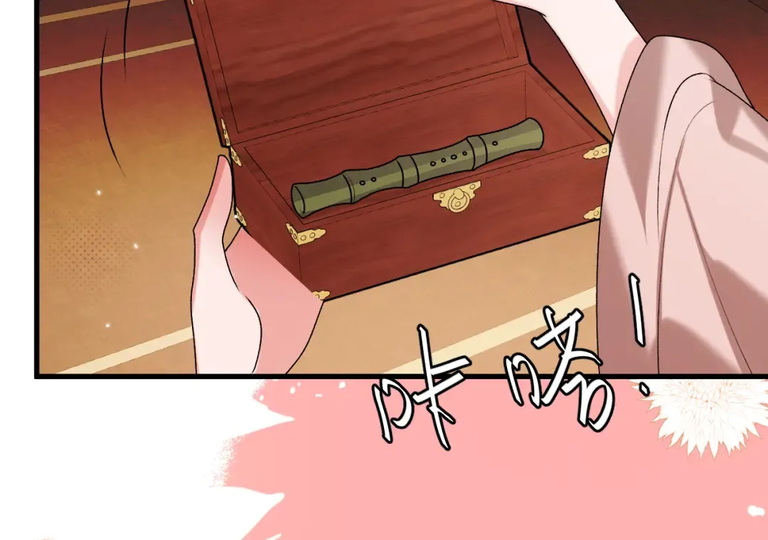 第376话 黑衣人 第75页