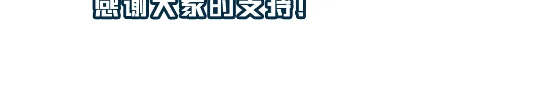 第376话 黑衣人 第91页