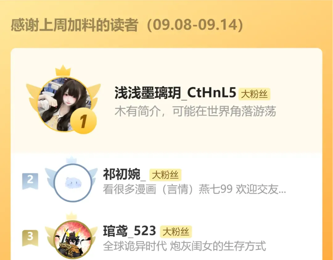 第376话 黑衣人 第92页