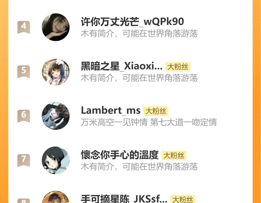 第376话 黑衣人 第93页
