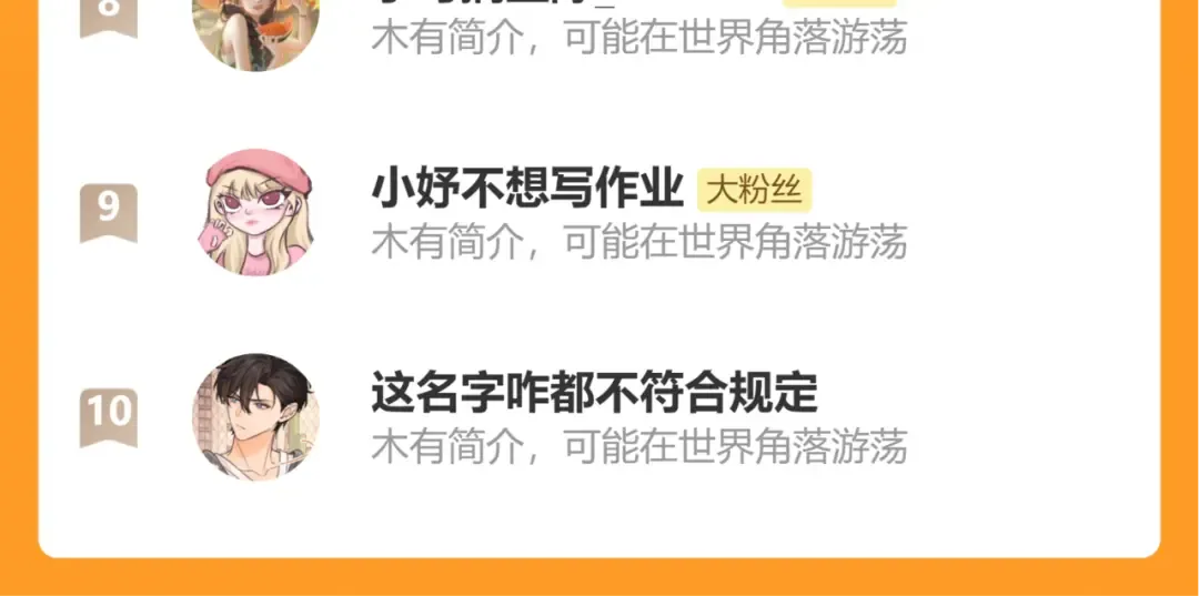 第376话 黑衣人 第94页