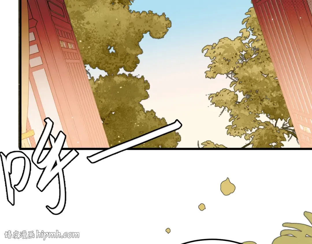 第377话 暗卫 第16页