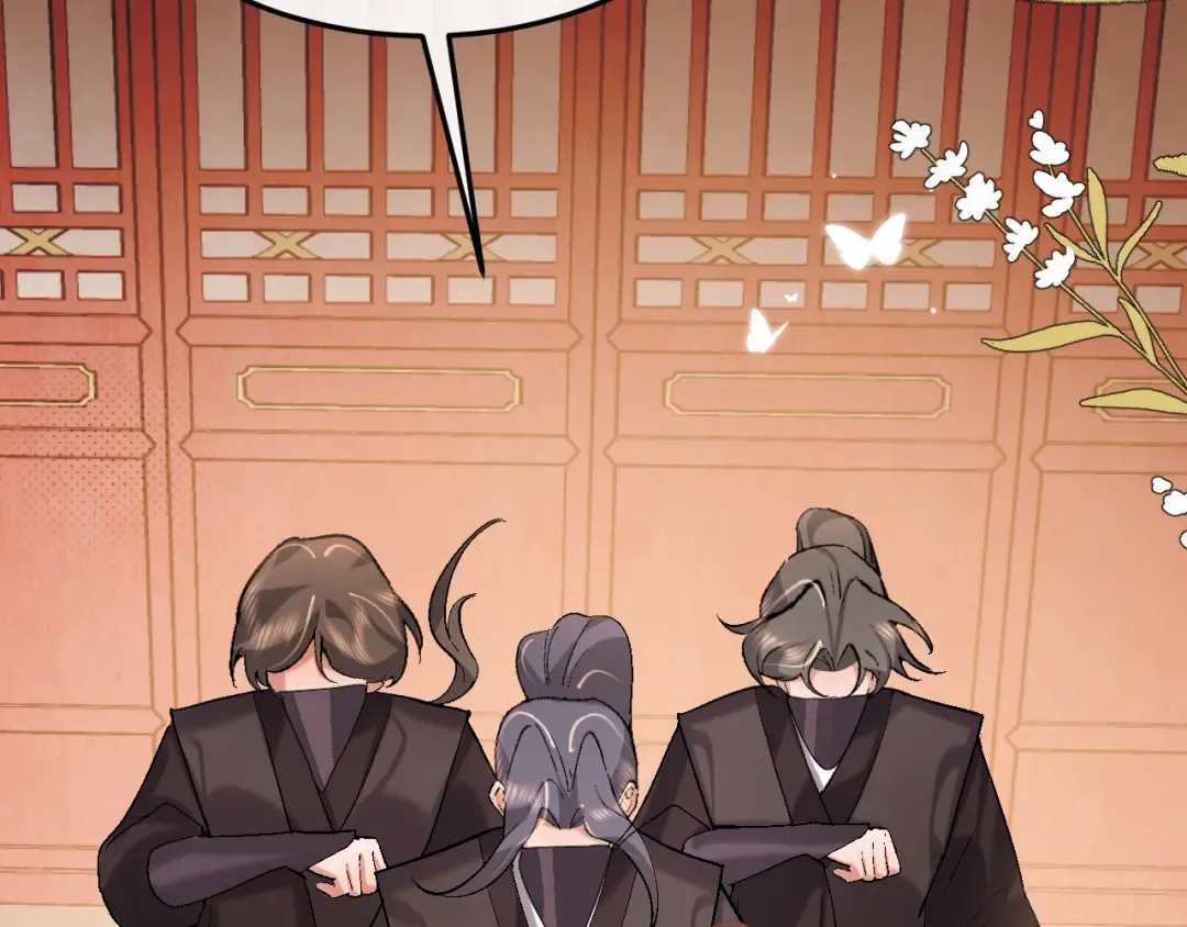 第377话 暗卫 第21页
