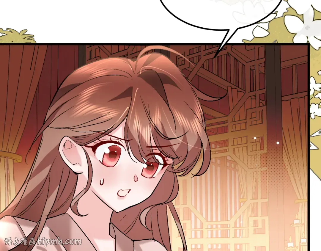 第377话 暗卫 第24页