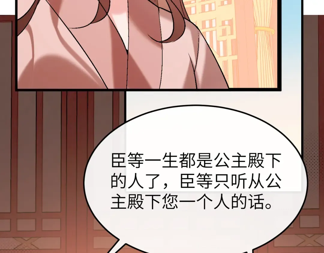 第377话 暗卫 第38页