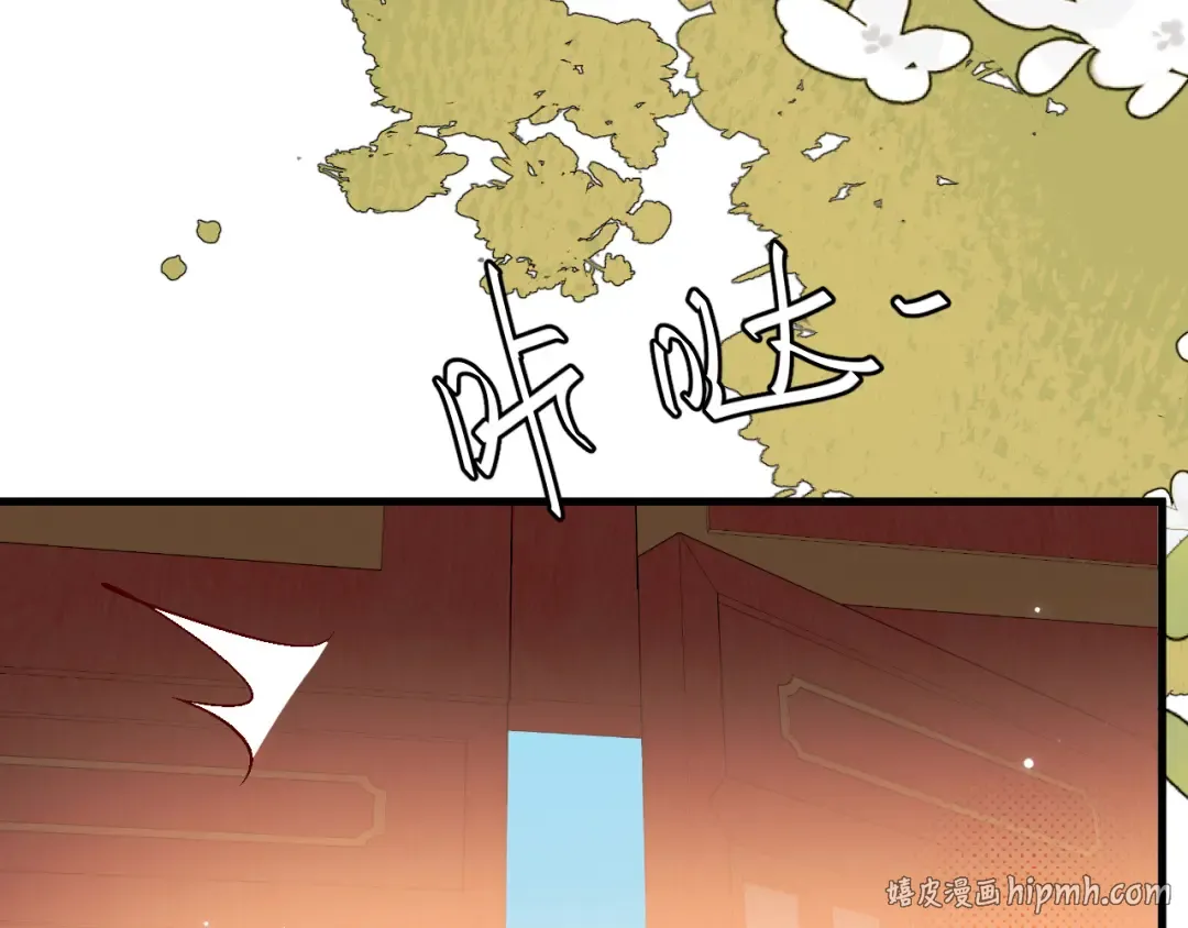 第377话 暗卫 第48页