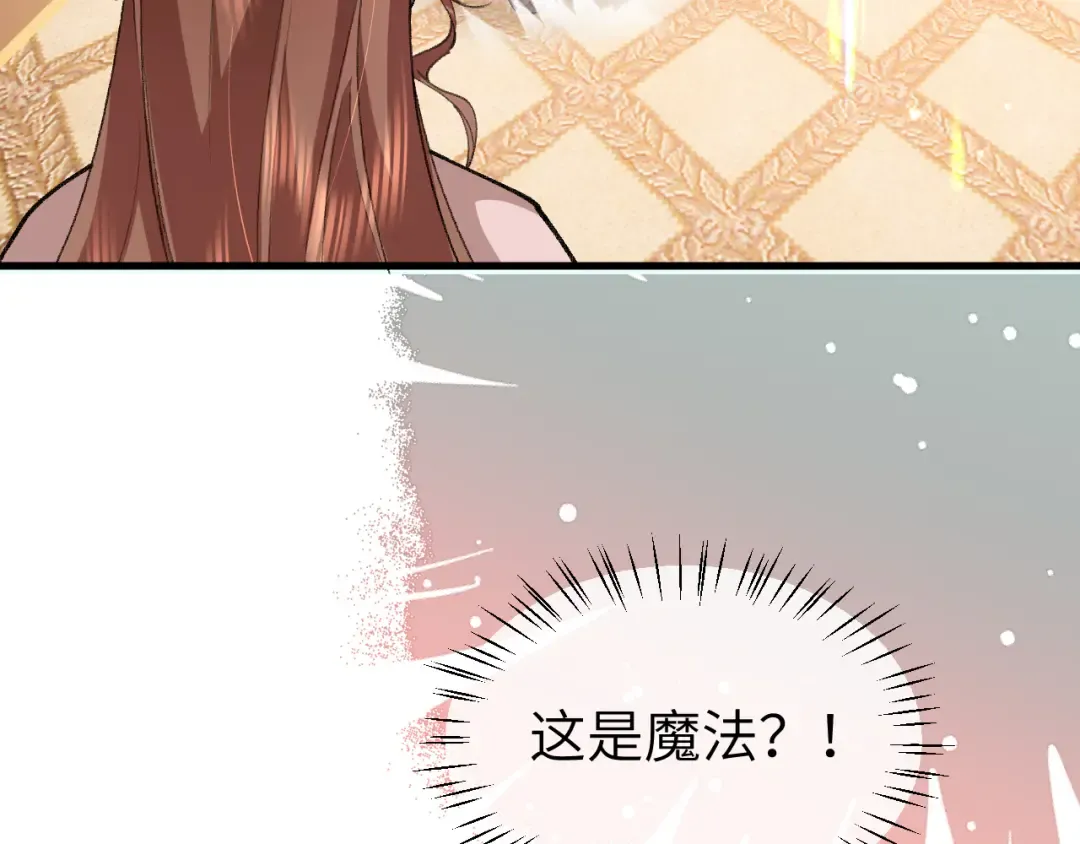 第377话 暗卫 第54页