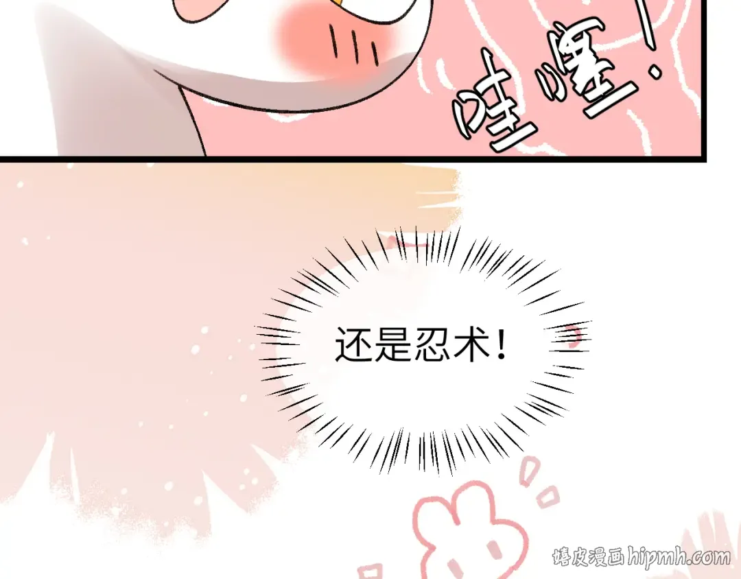 第377话 暗卫 第56页