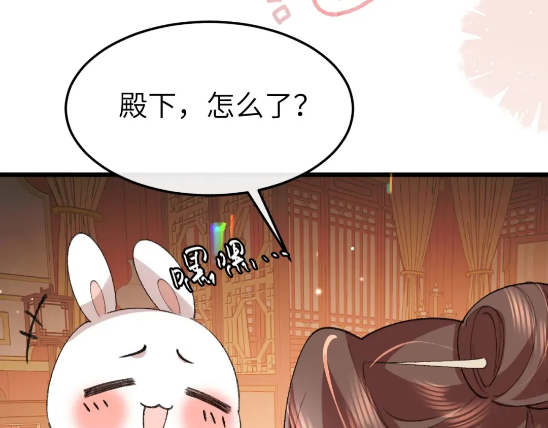 第377话 暗卫 第57页
