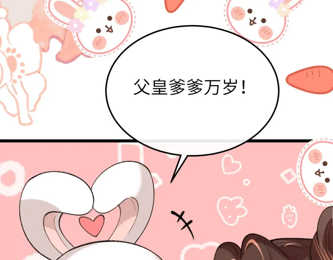 第377话 暗卫 第65页