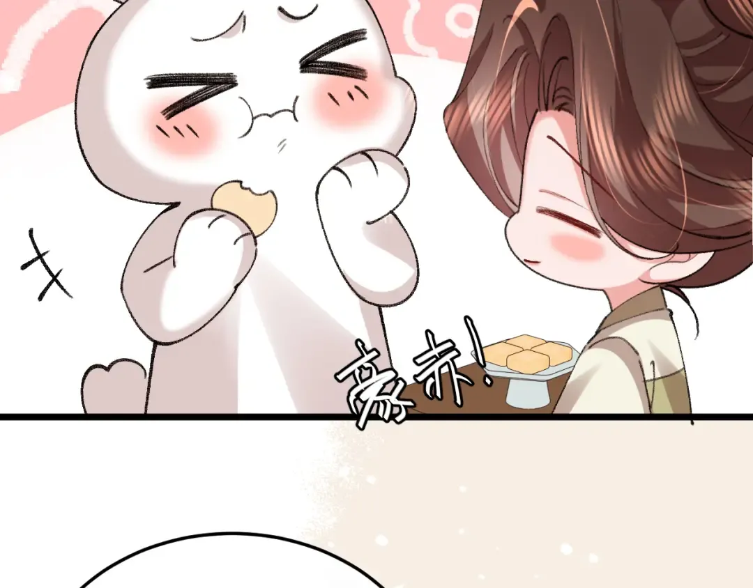 第377话 暗卫 第66页