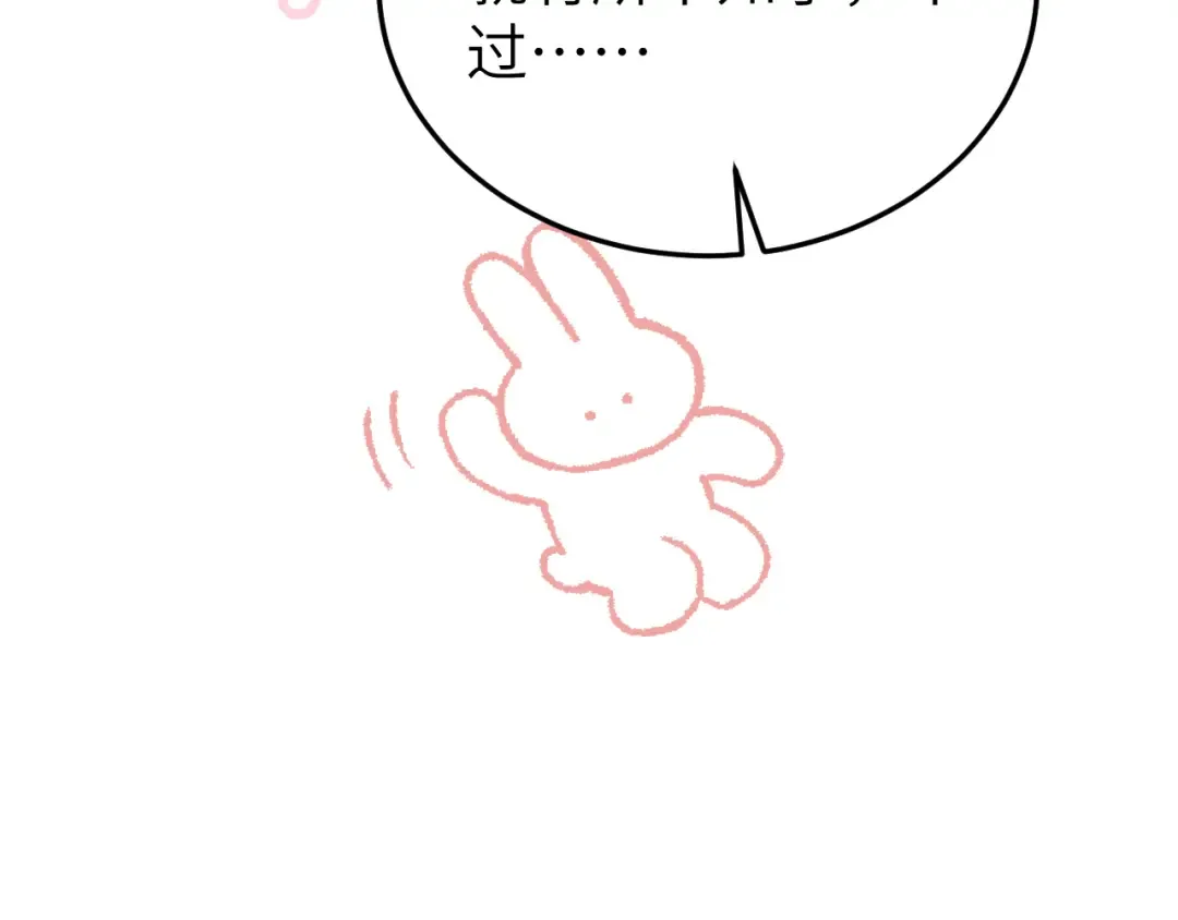 第377话 暗卫 第69页