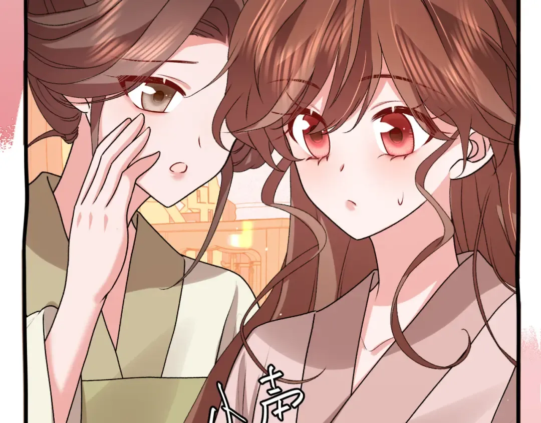 第377话 暗卫 第73页