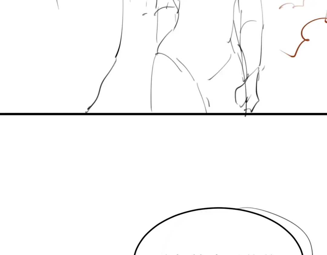 第377话 暗卫 第79页
