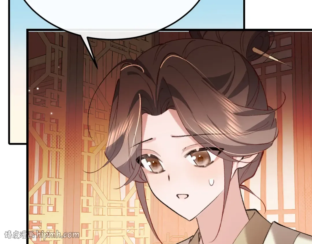 第378话 先皇后 第8页