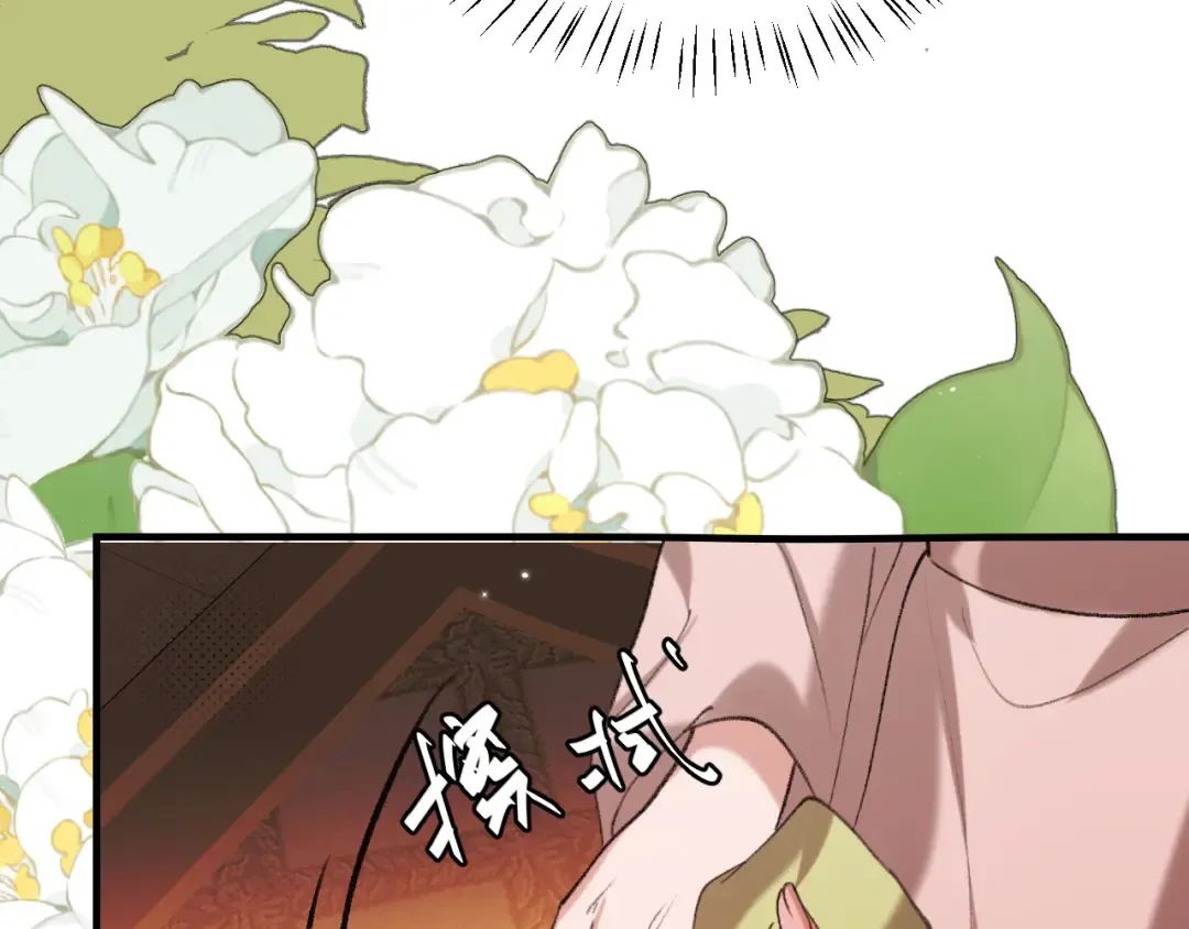 第378话 先皇后 第12页