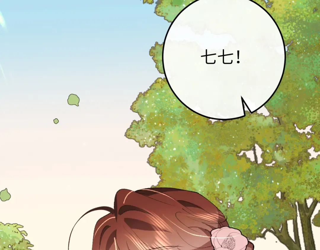 第378话 先皇后 第22页