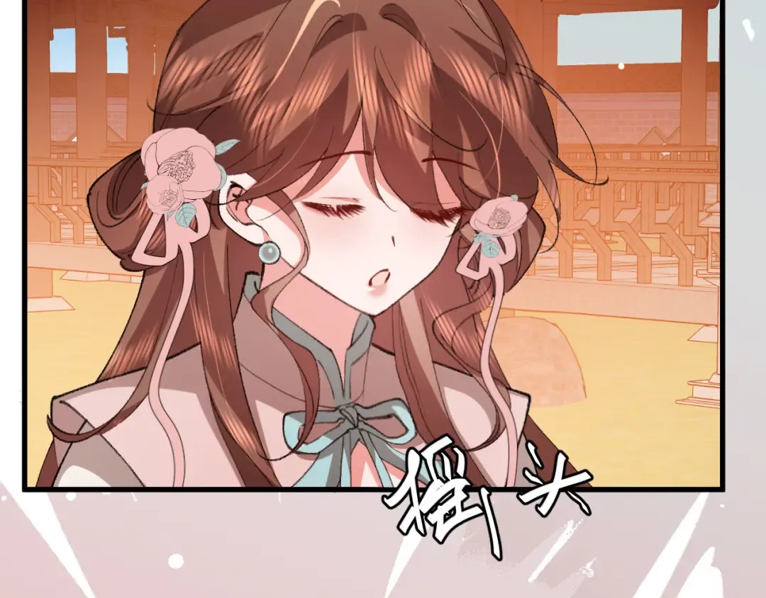 第378话 先皇后 第28页