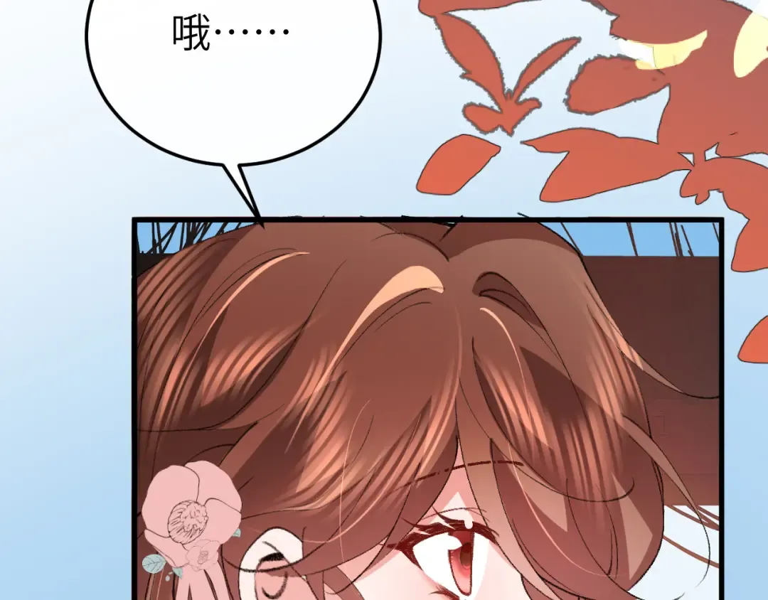 第378话 先皇后 第33页