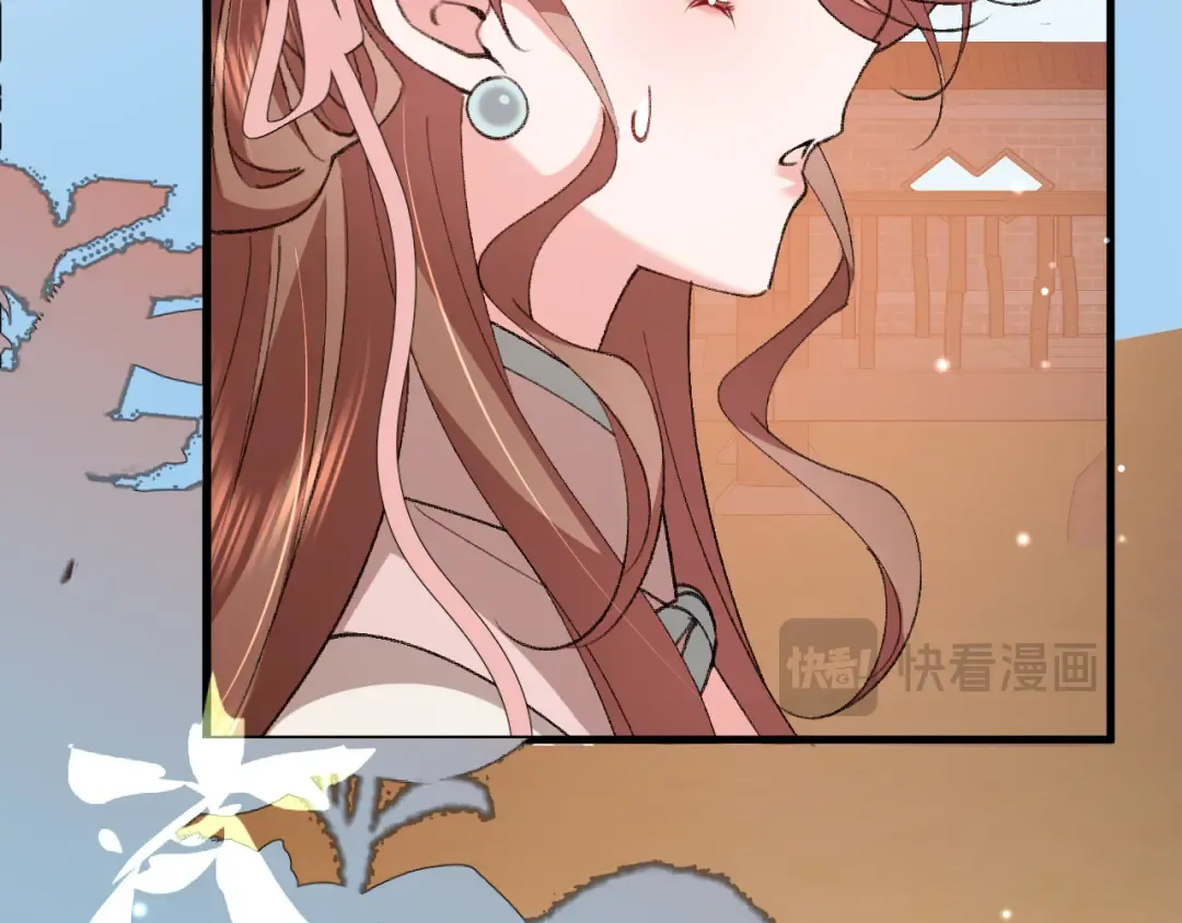 第378话 先皇后 第34页