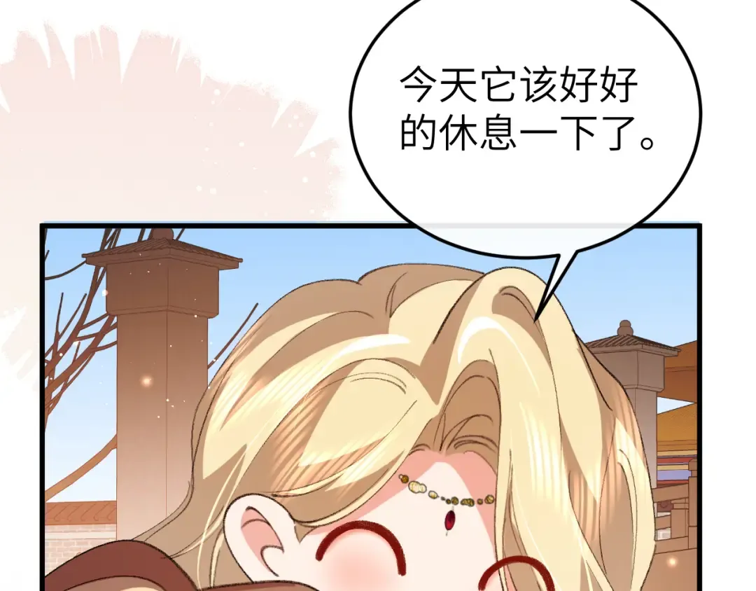 第378话 先皇后 第47页