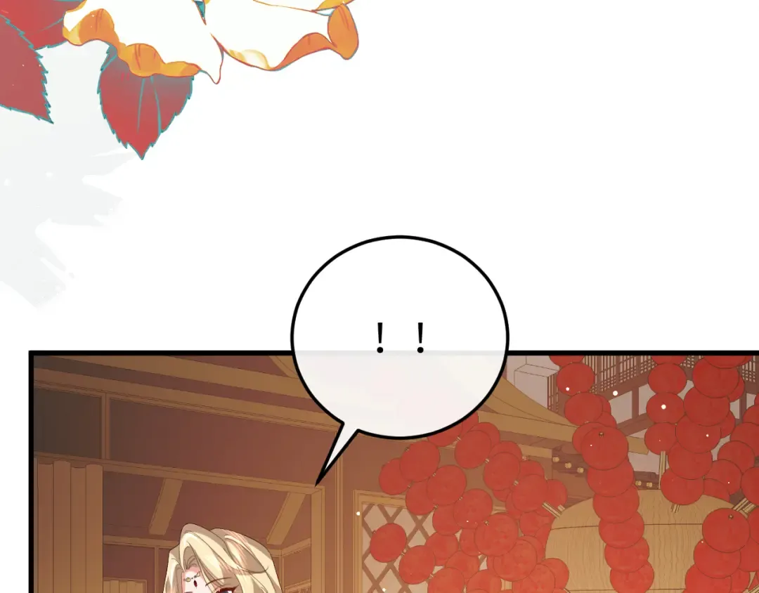 第378话 先皇后 第52页