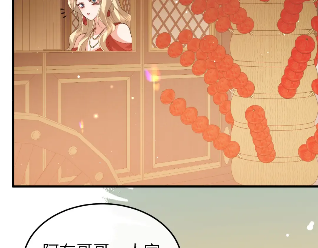 第378话 先皇后 第53页