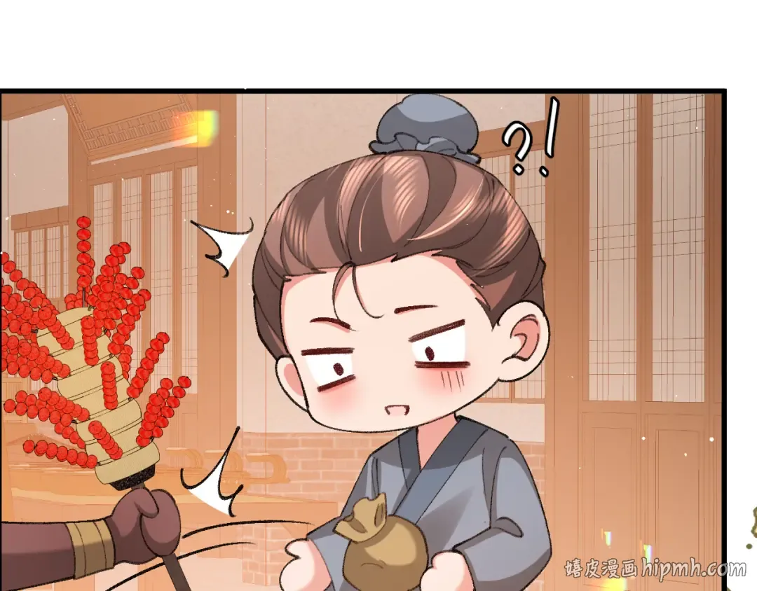 第378话 先皇后 第56页