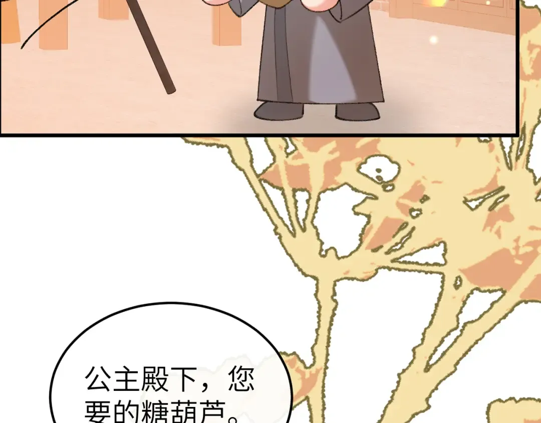 第378话 先皇后 第57页