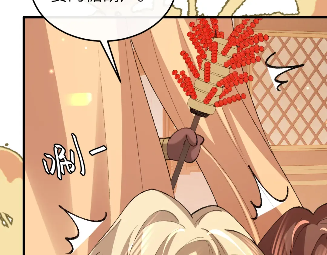 第378话 先皇后 第58页