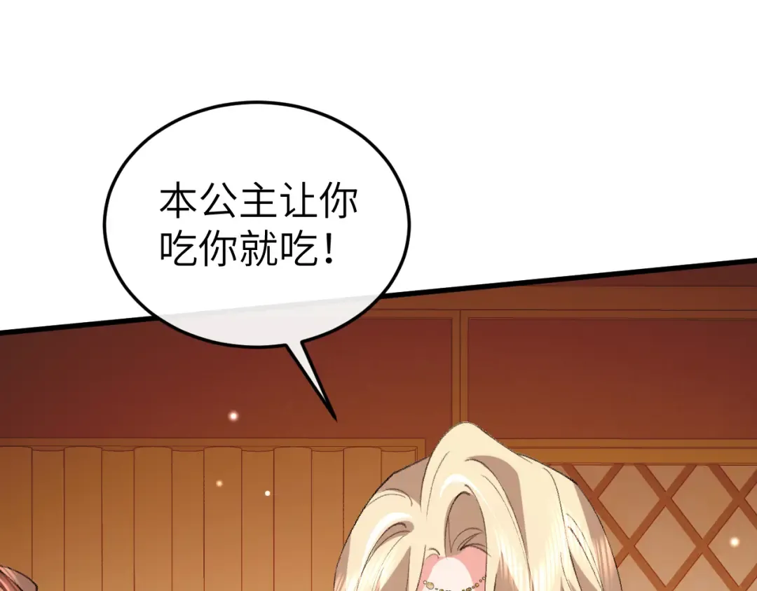 第378话 先皇后 第65页