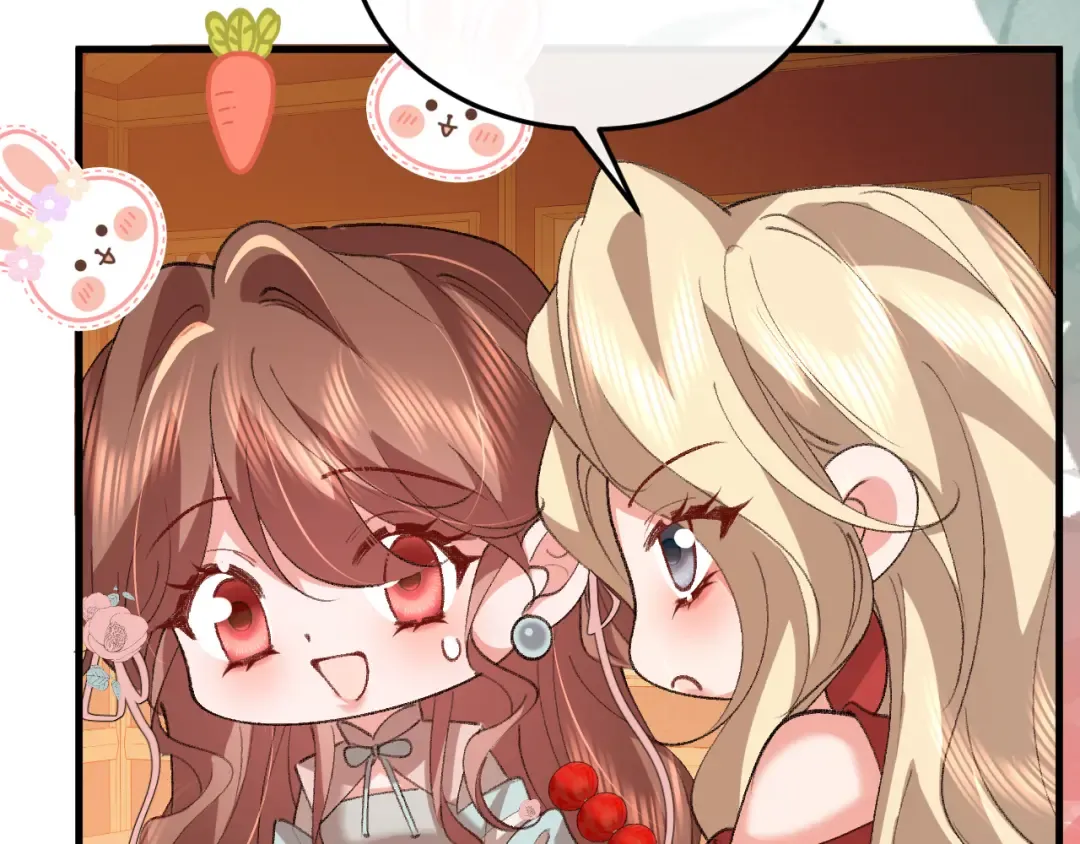 第378话 先皇后 第74页