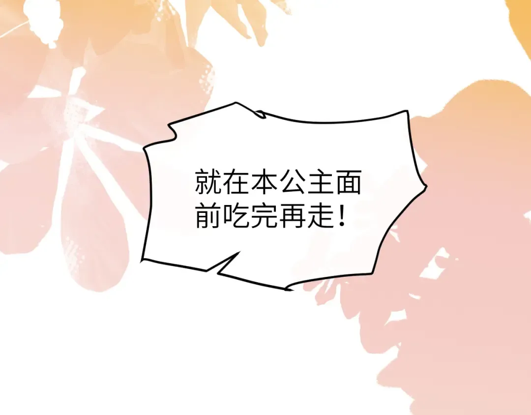 第378话 先皇后 第77页