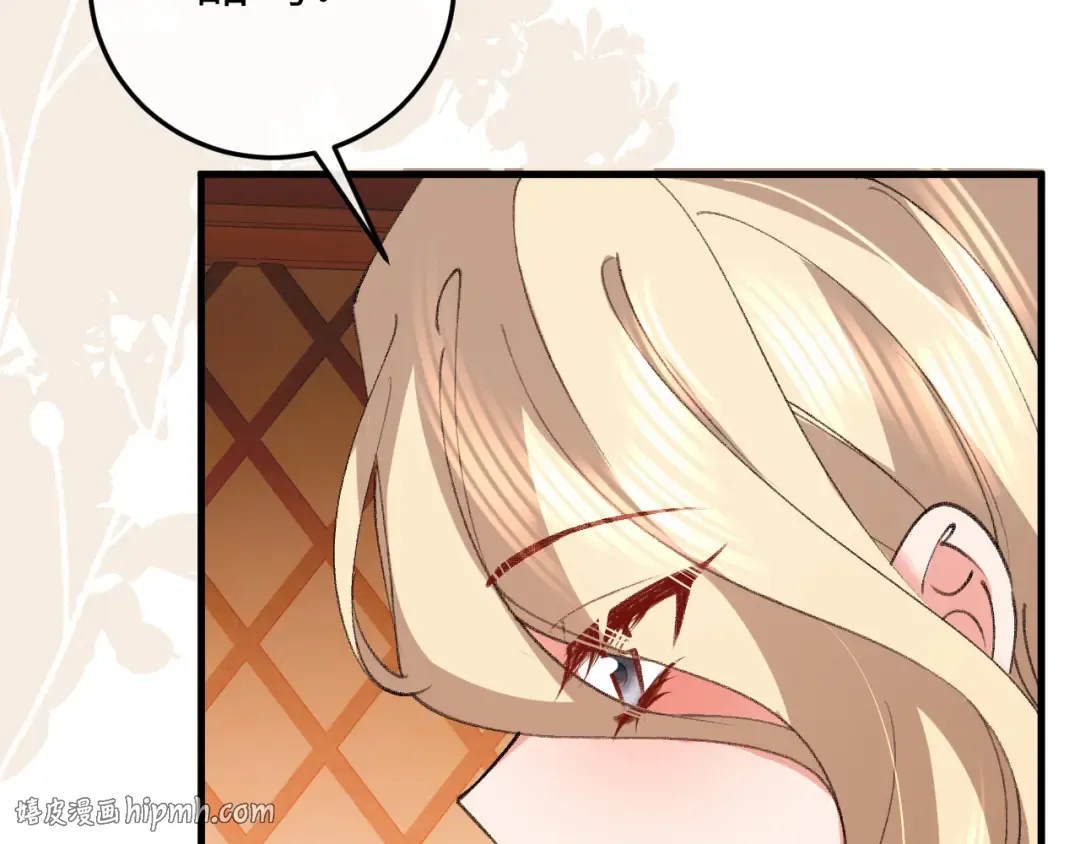 第378话 先皇后 第80页