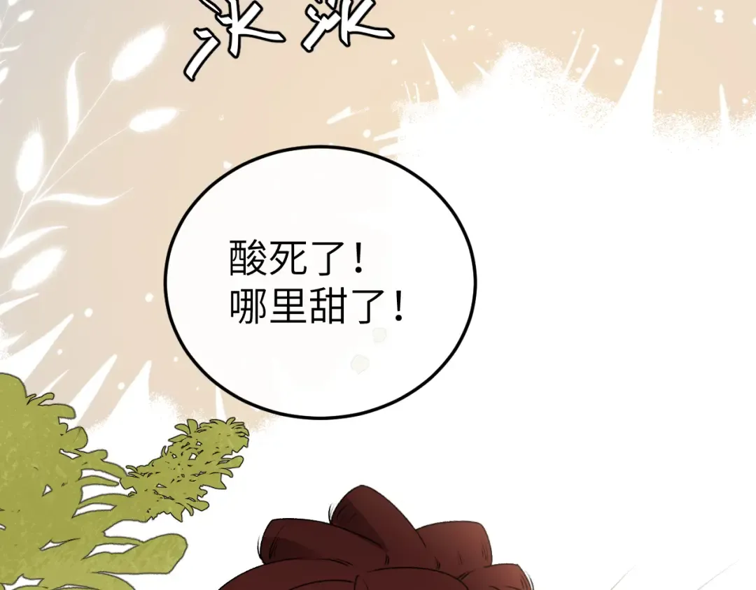 第378话 先皇后 第85页