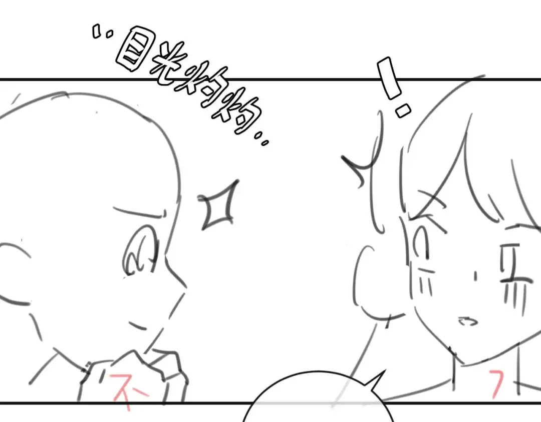 第378话 先皇后 第95页