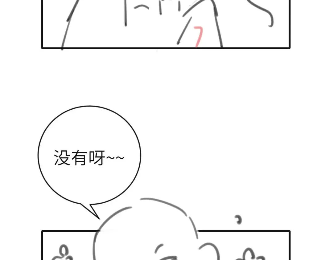 第378话 先皇后 第97页