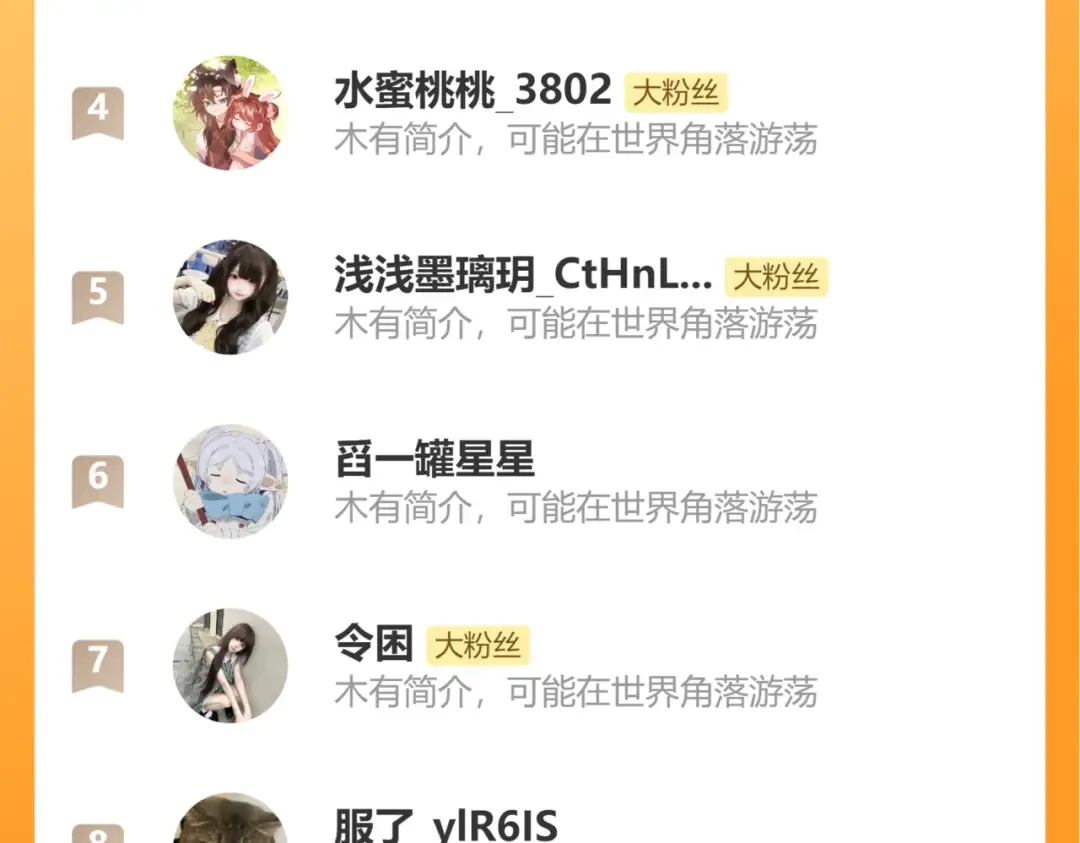 第378话 先皇后 第101页