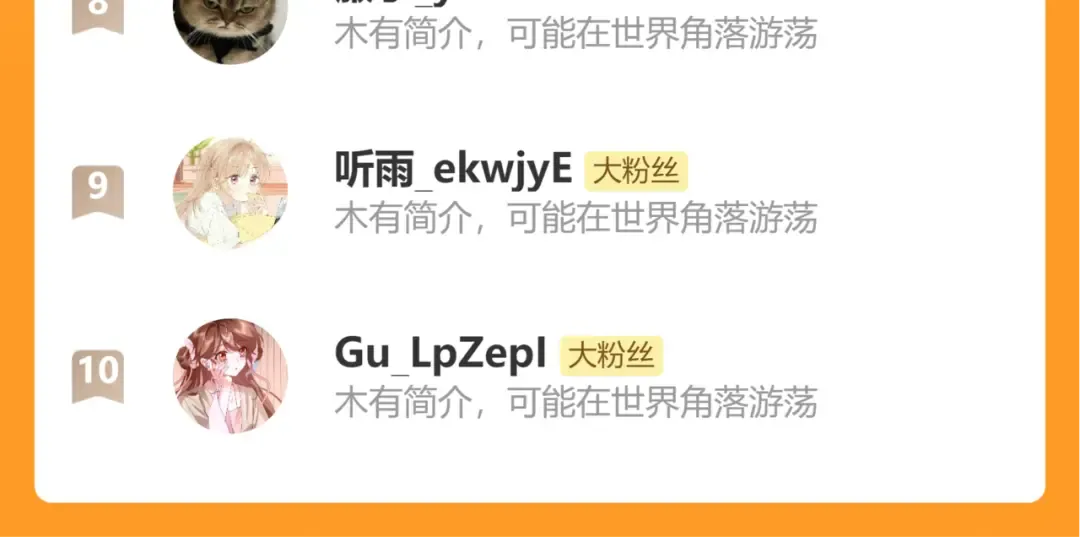 第378话 先皇后 第102页
