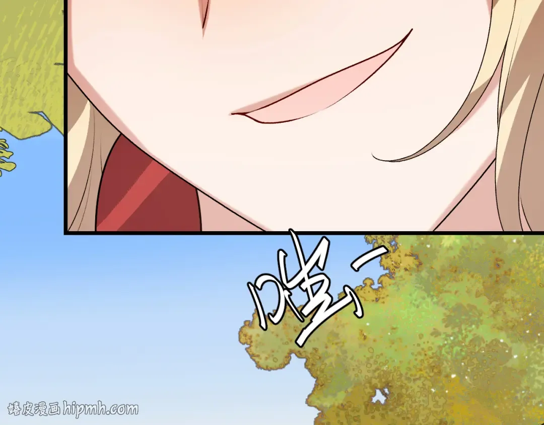第379话 一见钟情 第8页