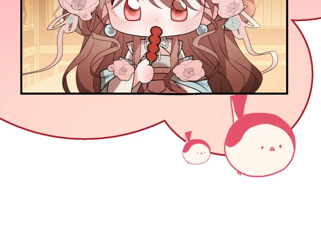 第379话 一见钟情 第13页