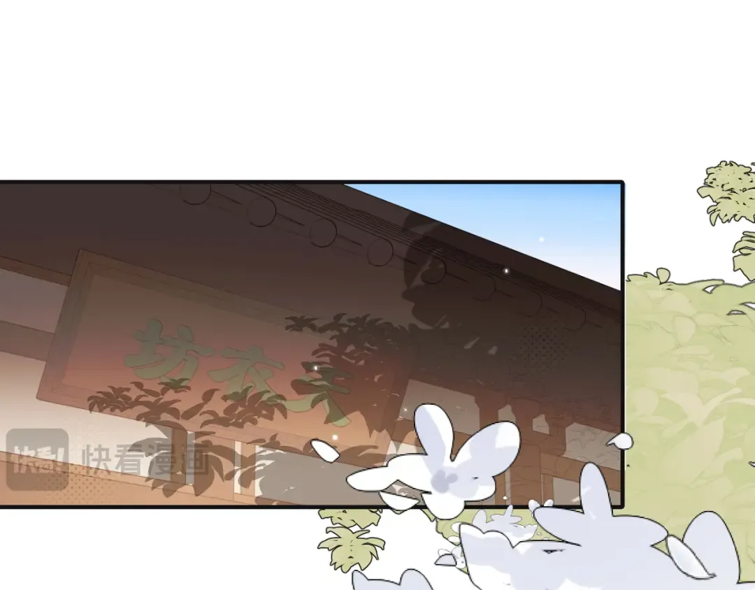 第379话 一见钟情 第15页
