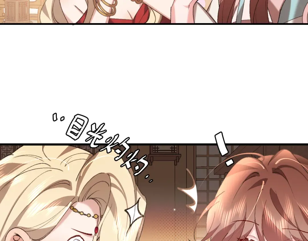 第379话 一见钟情 第28页