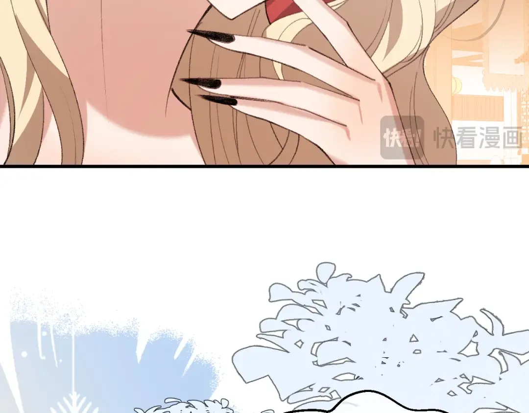 第379话 一见钟情 第33页