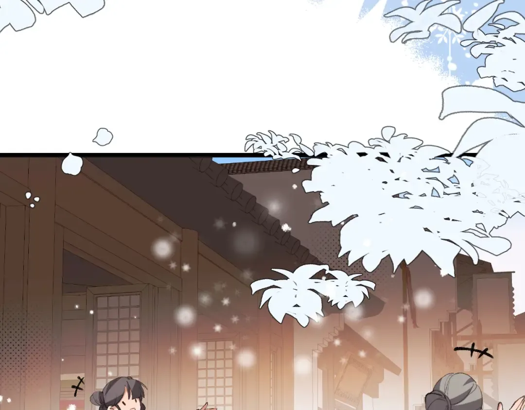 第379话 一见钟情 第37页